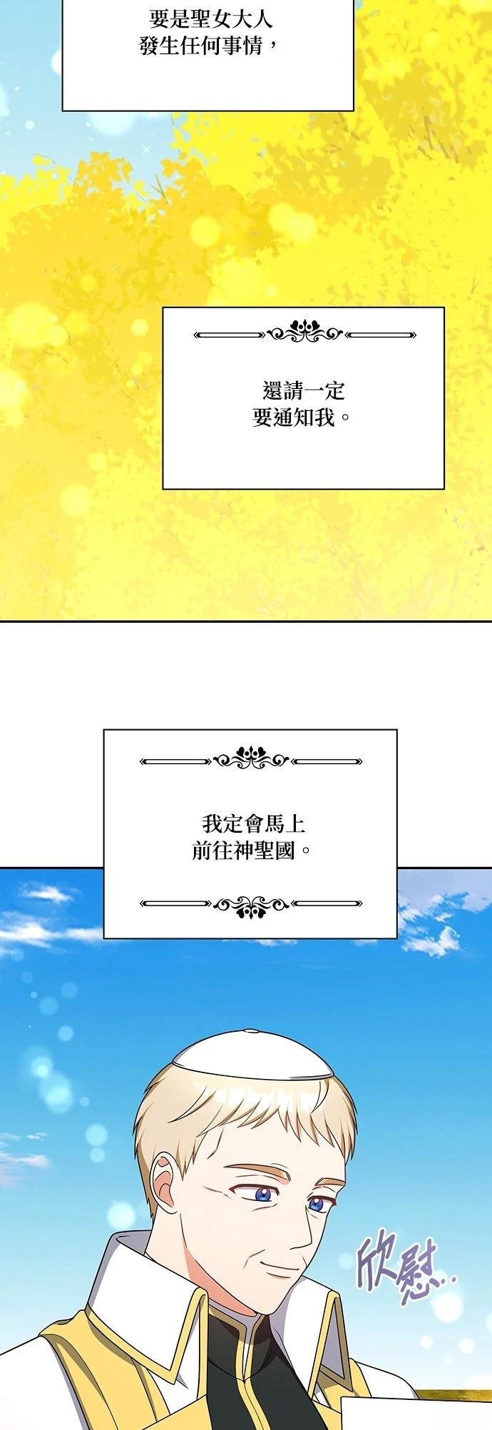 二季41话