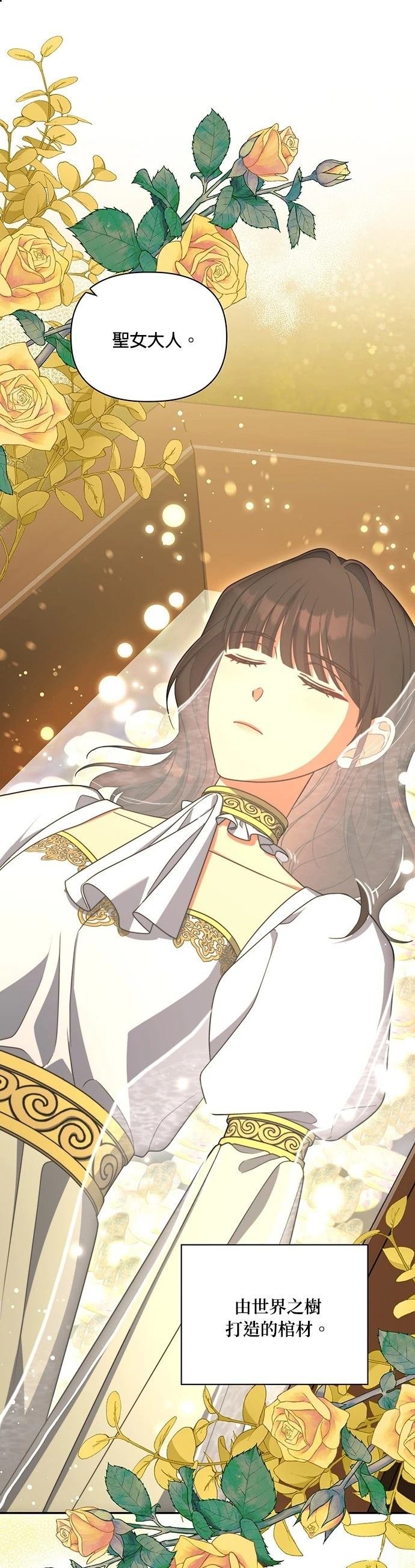 二季41话