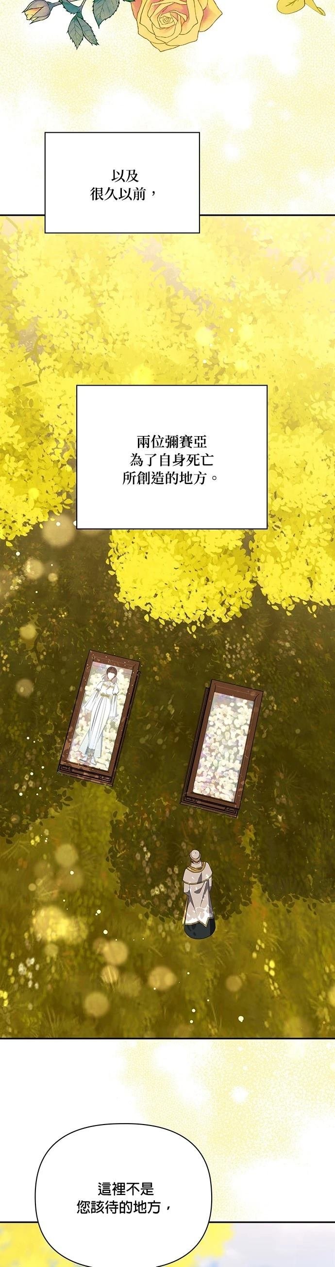 二季41话