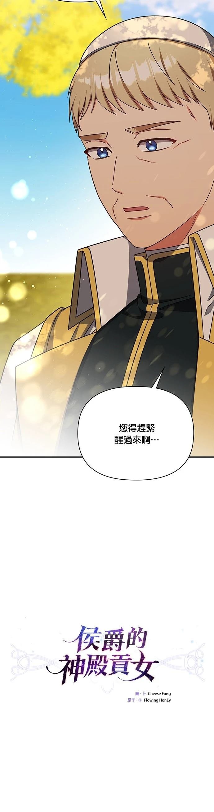 二季41话