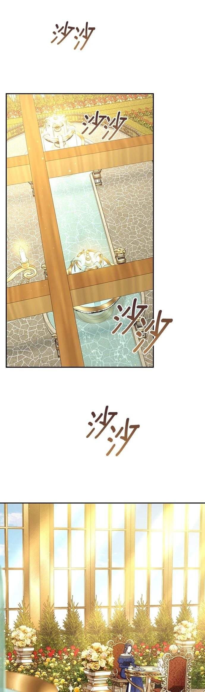二季41话