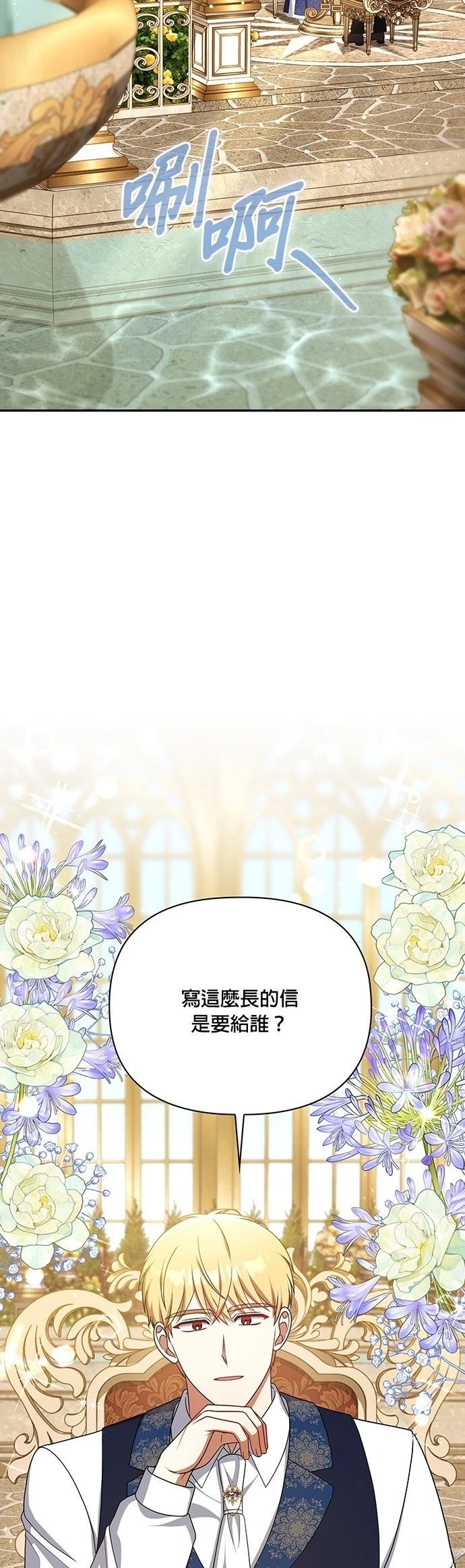二季41话