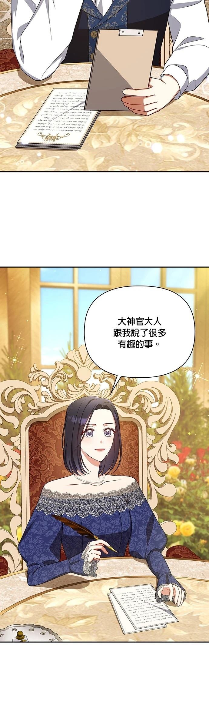 二季41话