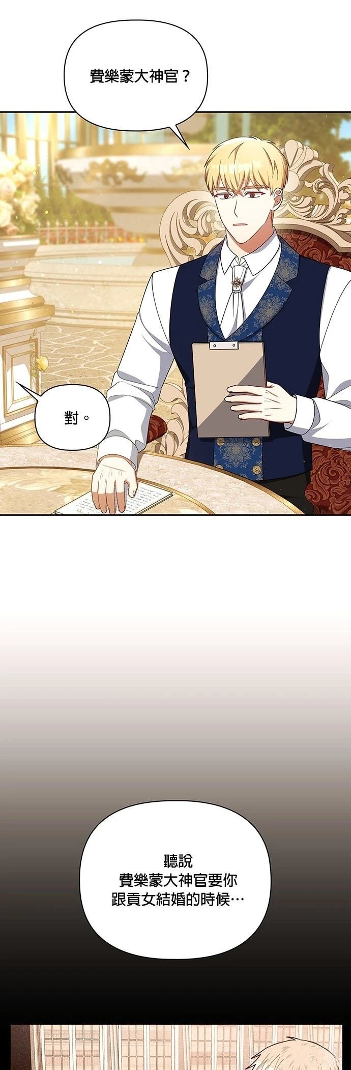 二季41话