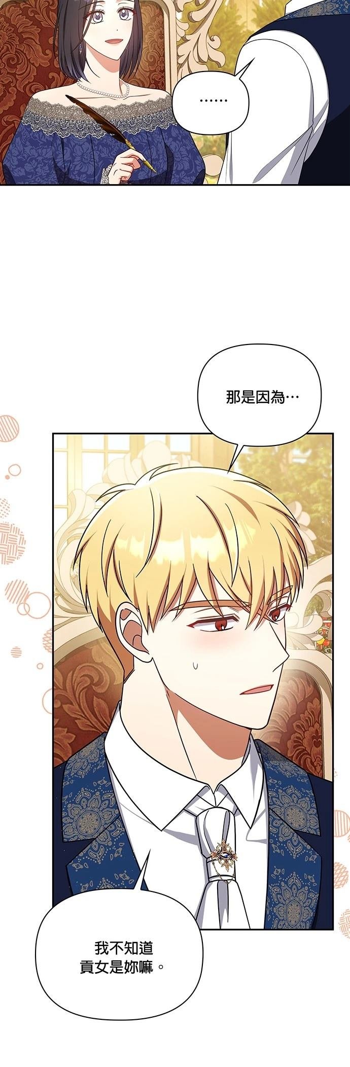 二季41话