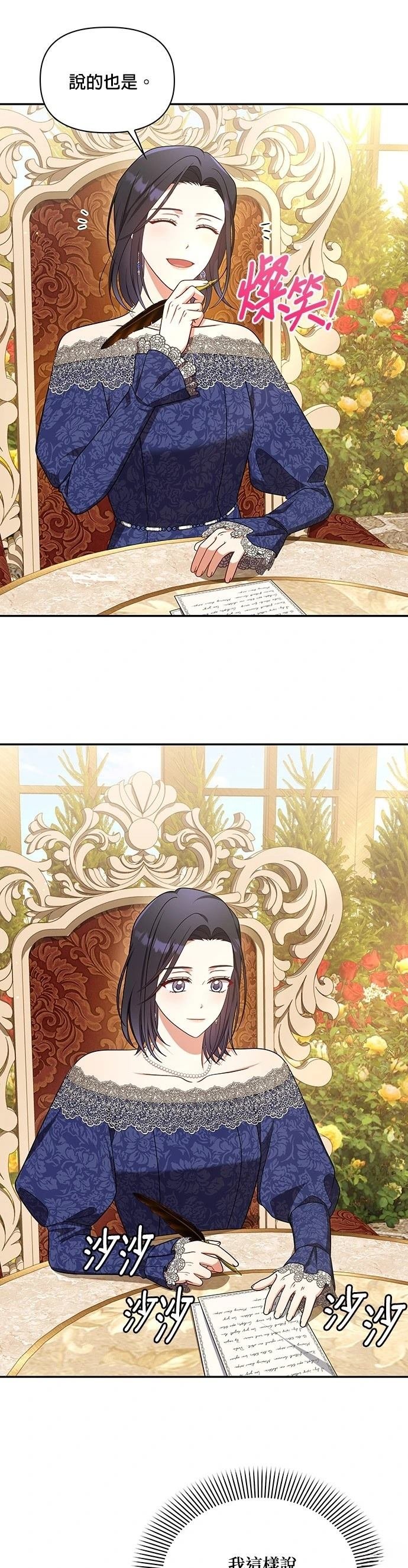 二季41话