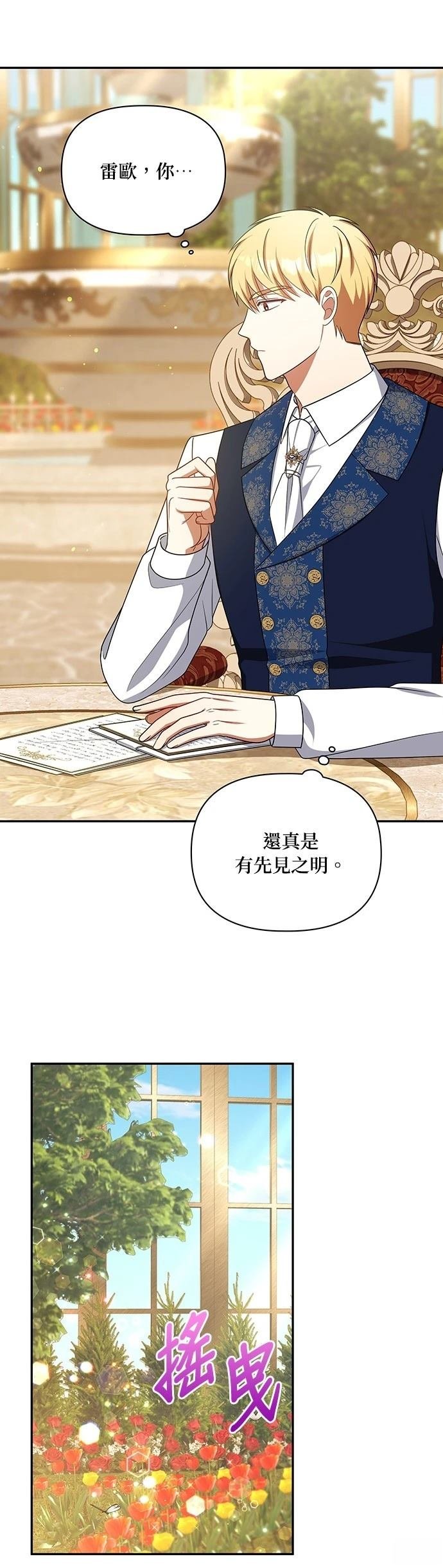 二季41话