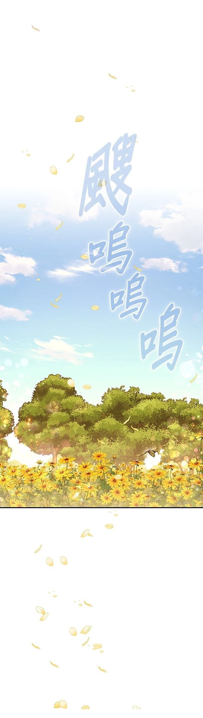 二季41话