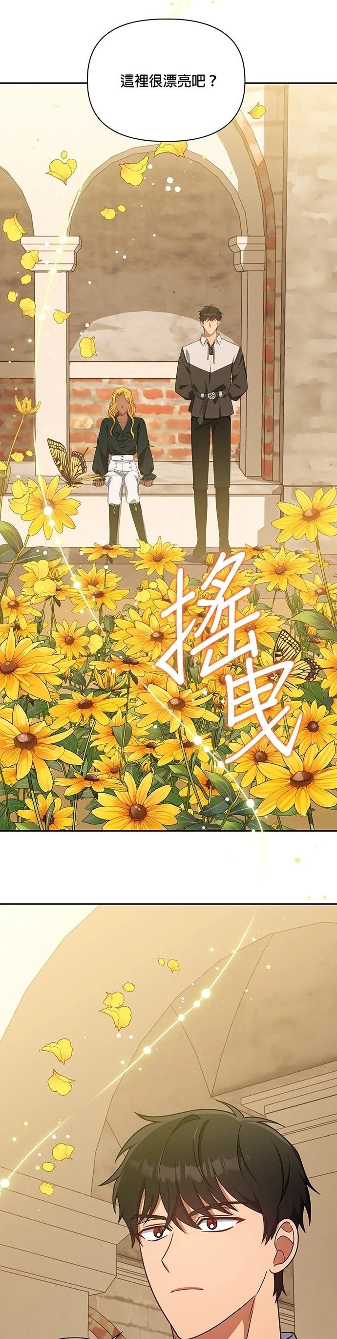 二季41话