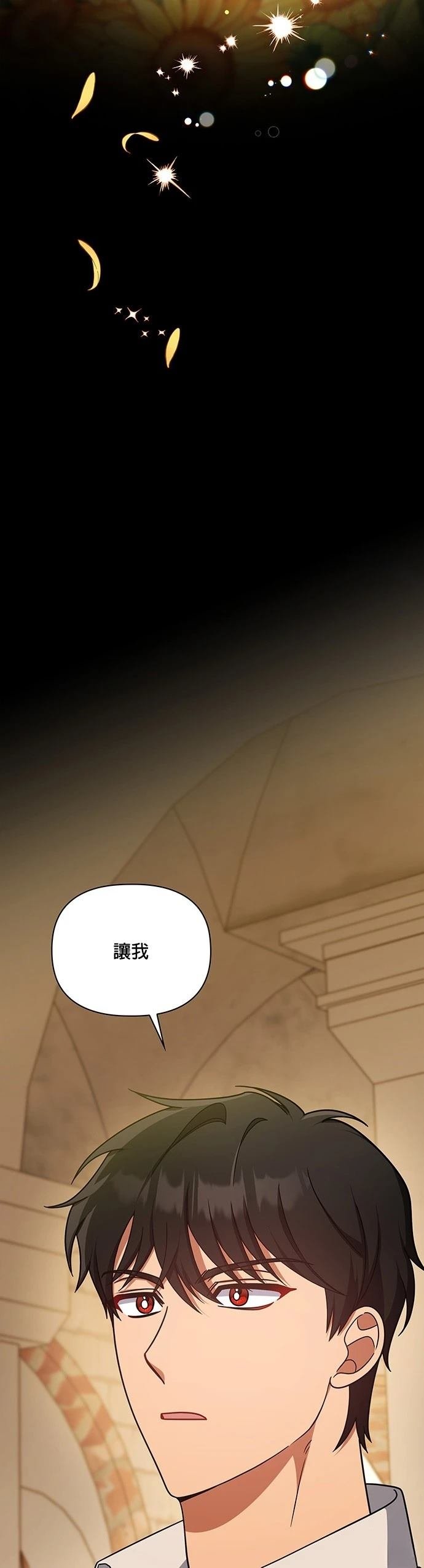 二季41话