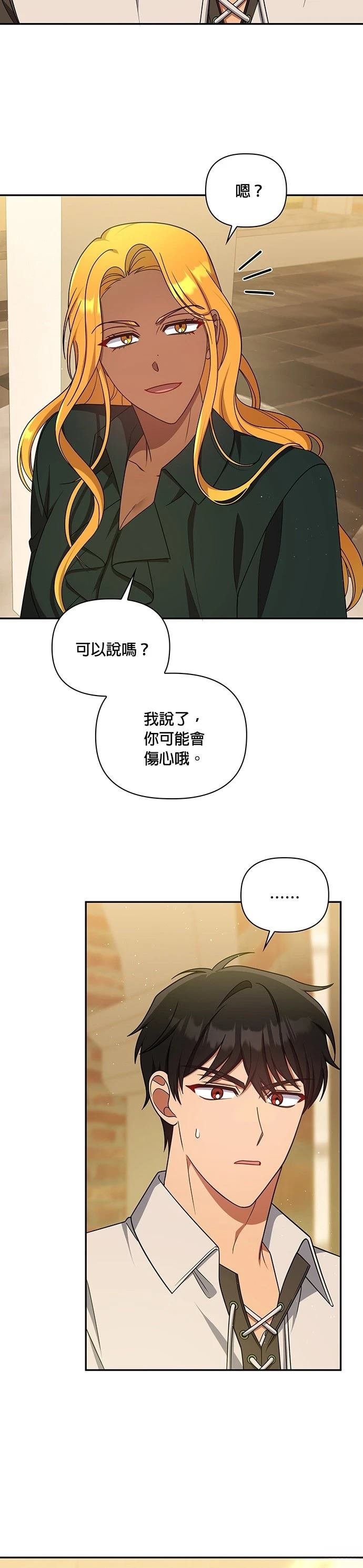 二季41话