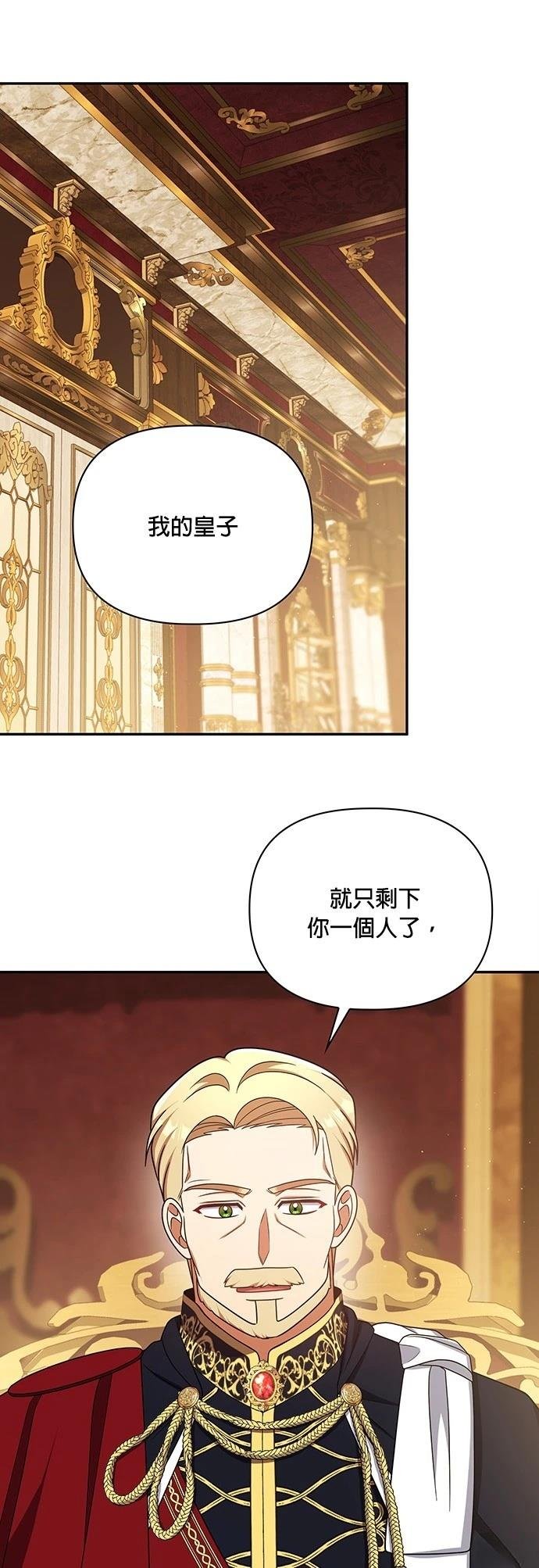 二季41话