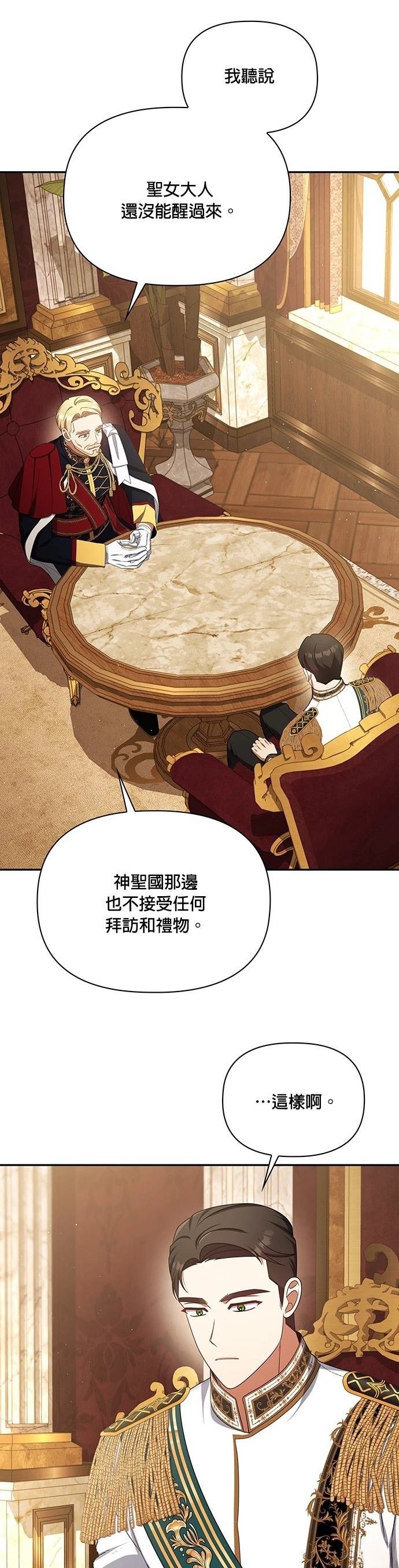 二季41话