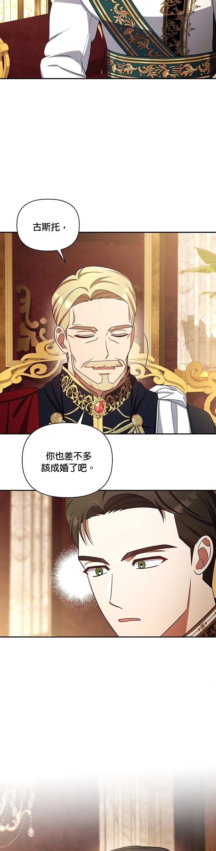 二季41话