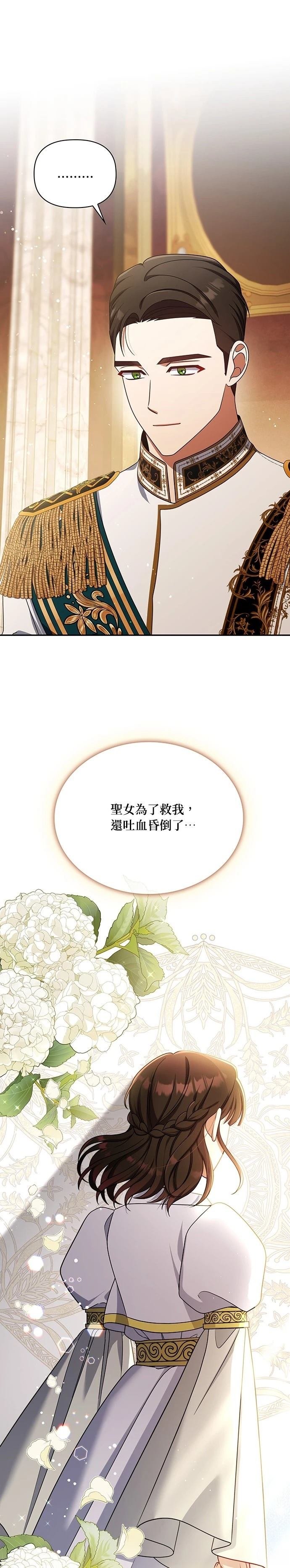 二季42话