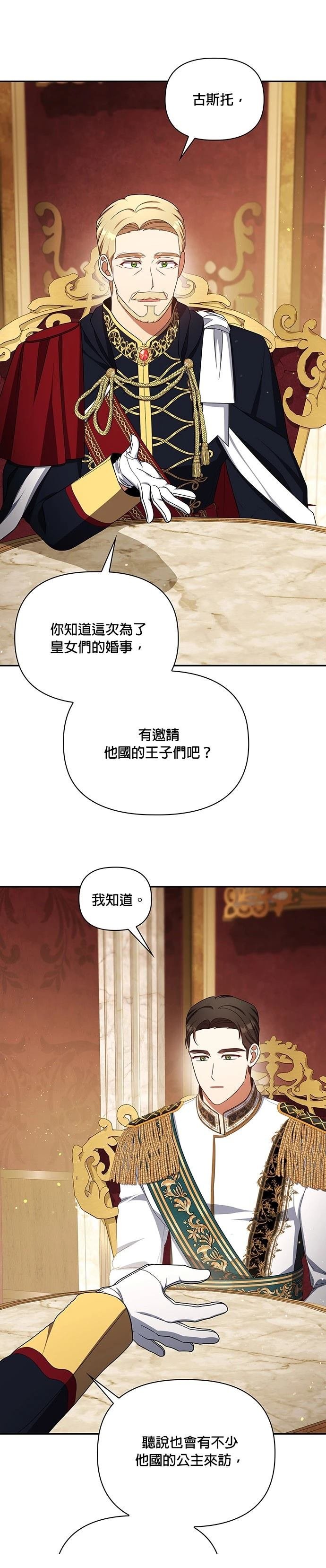 二季42话