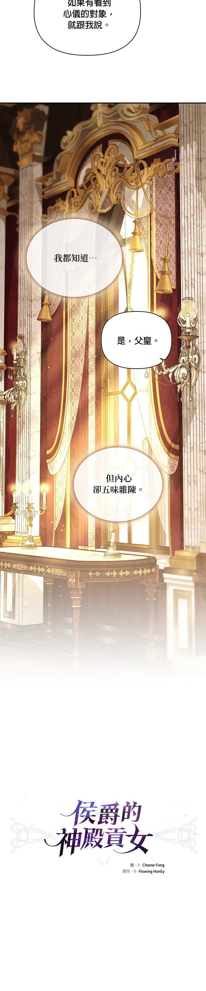 二季42话