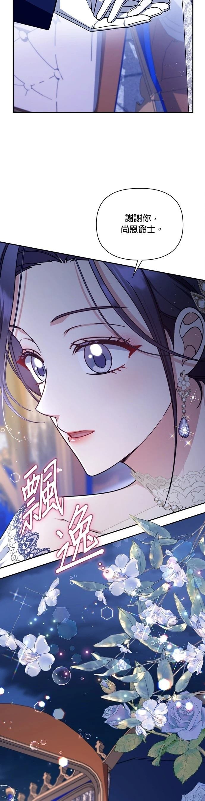 二季42话