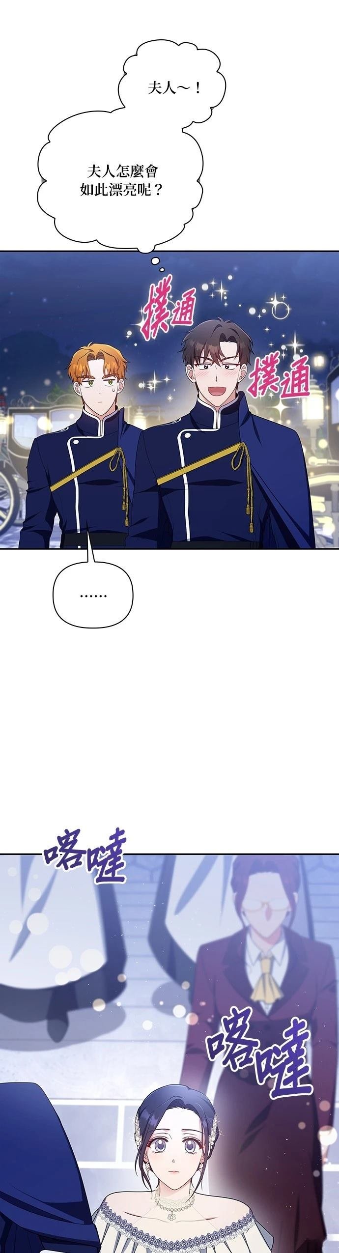 二季42话