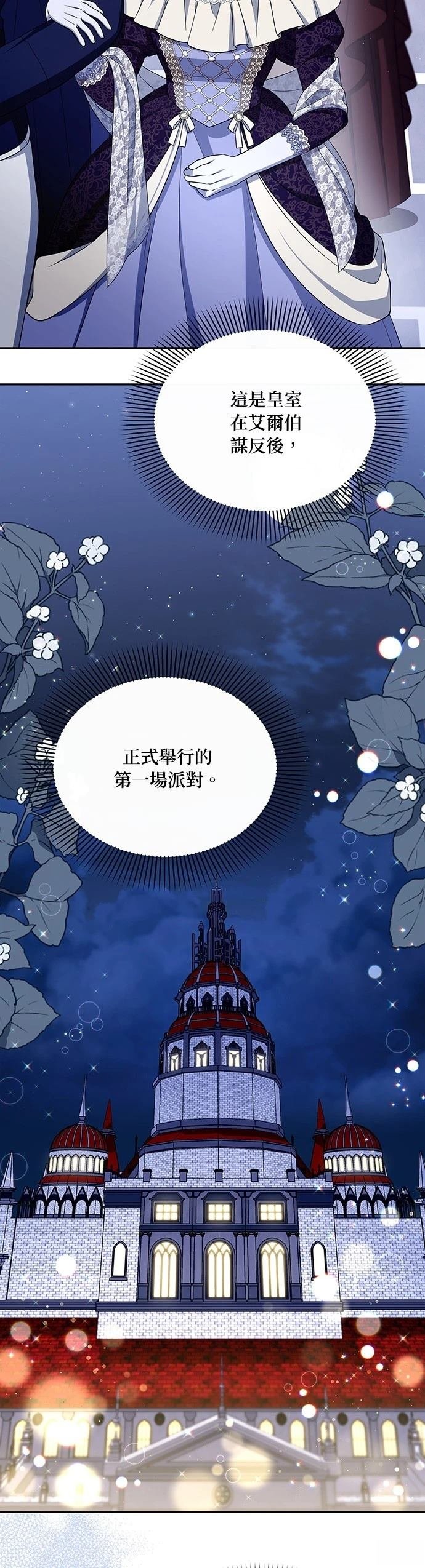 二季42话
