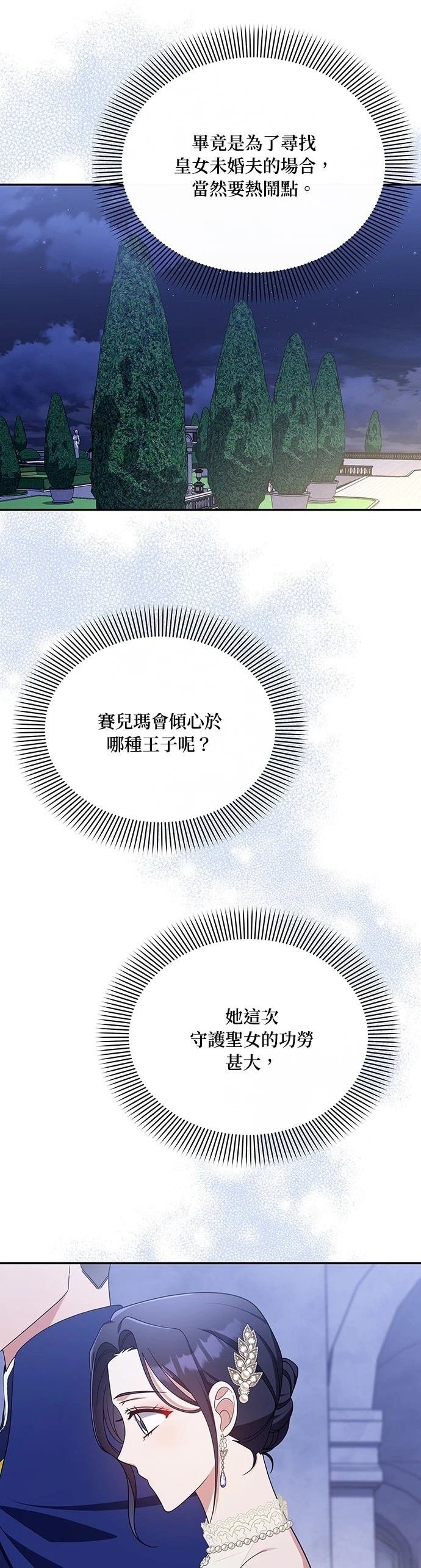 二季42话
