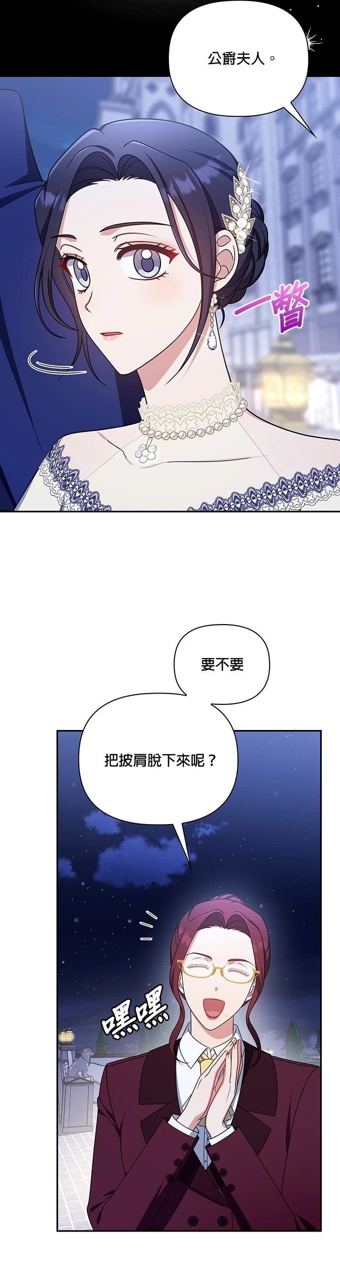 二季42话