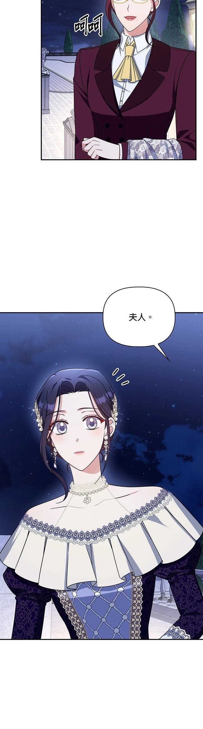 二季42话