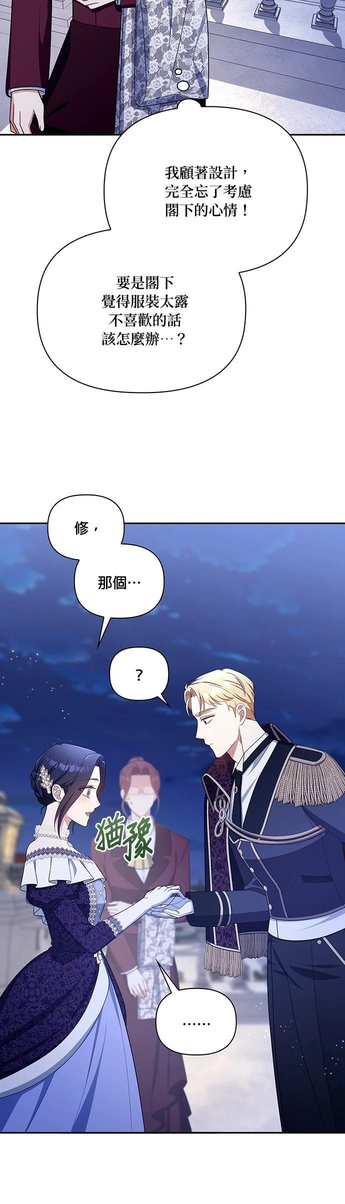 二季42话