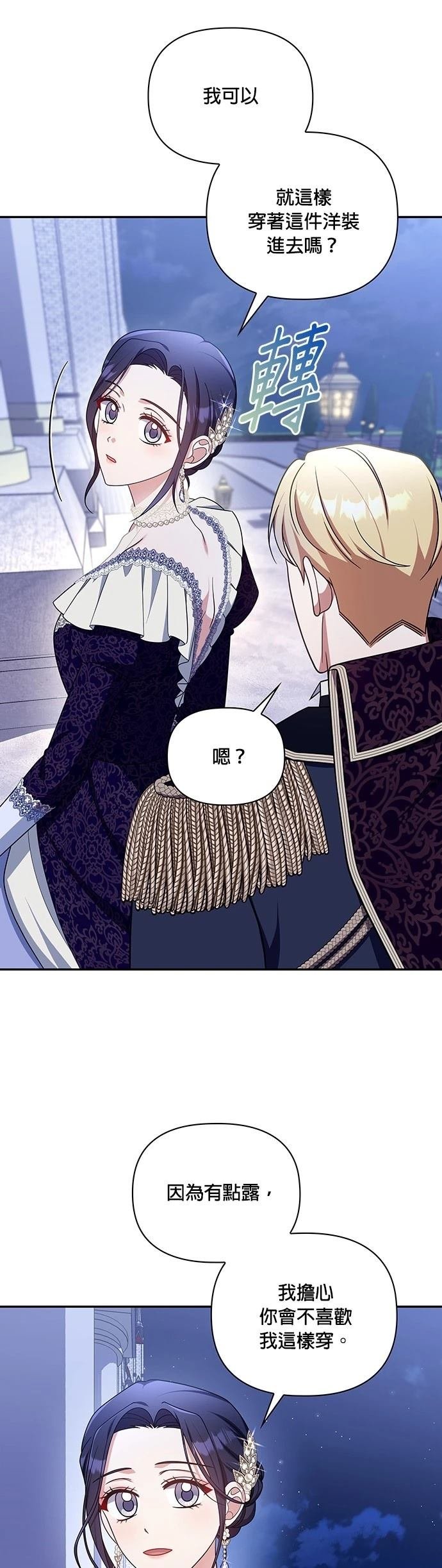 二季42话