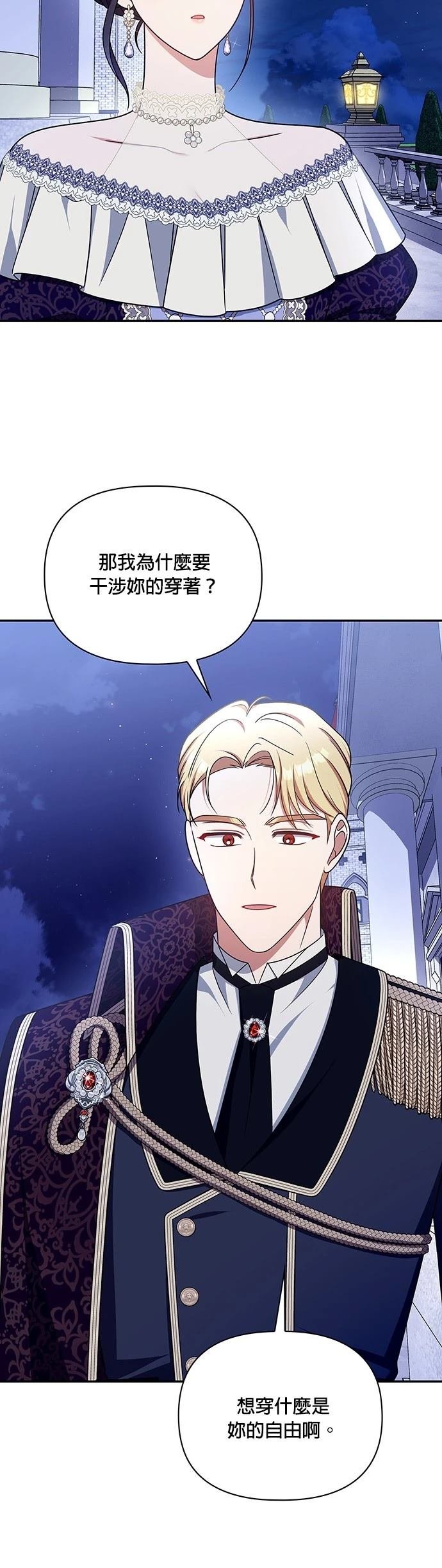 二季42话