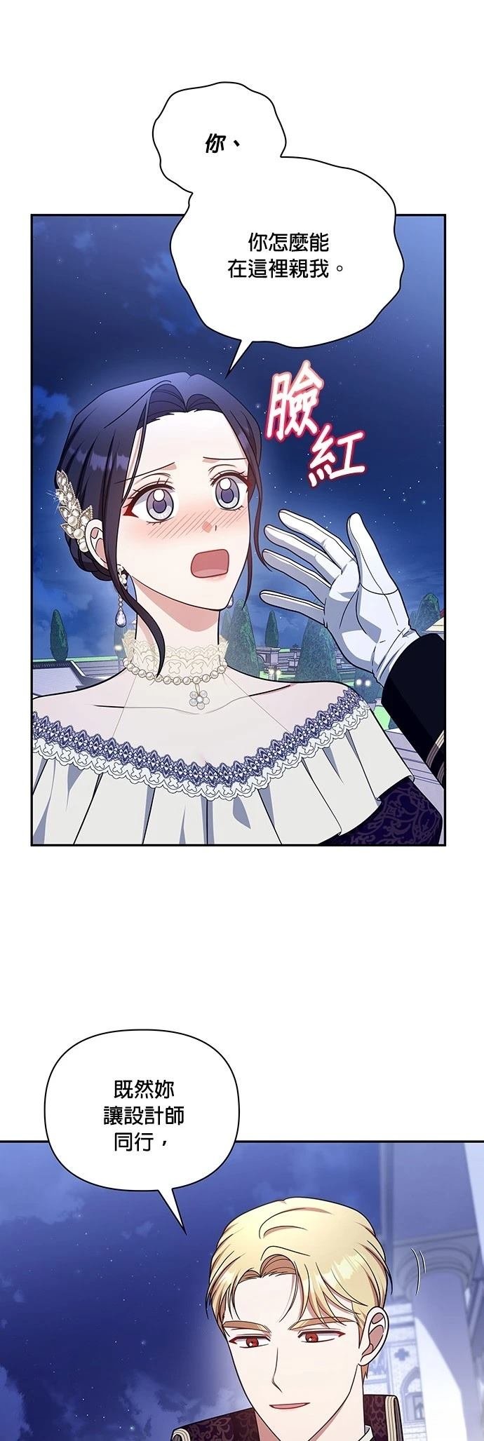 二季42话