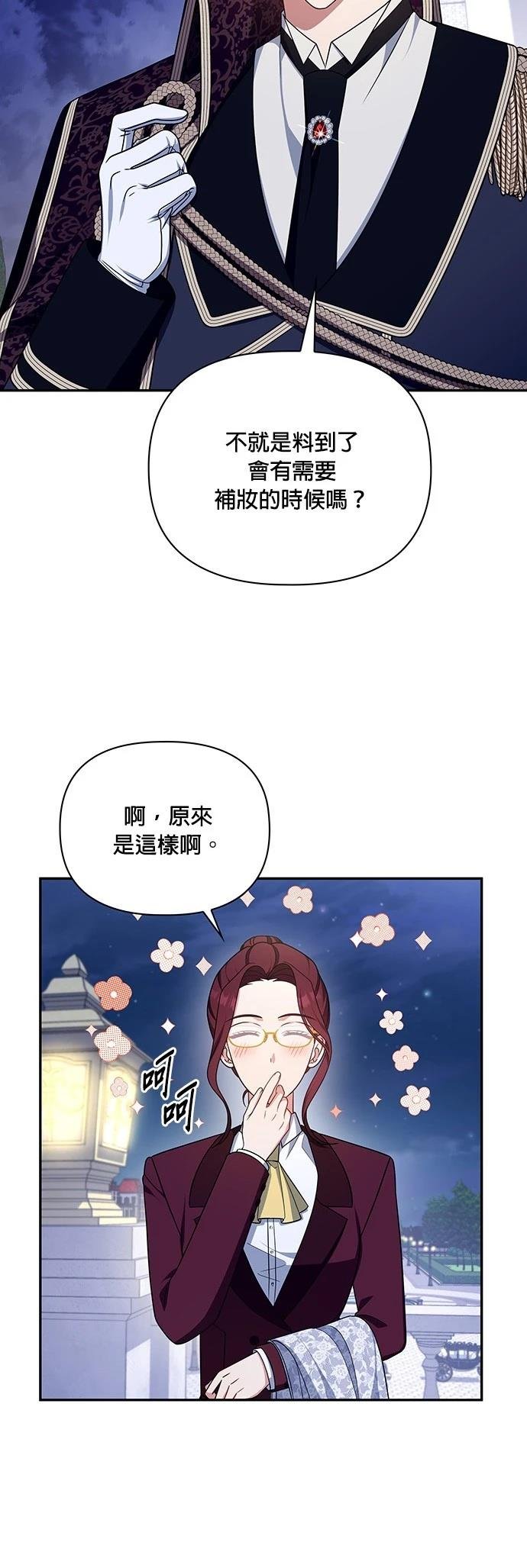 二季42话