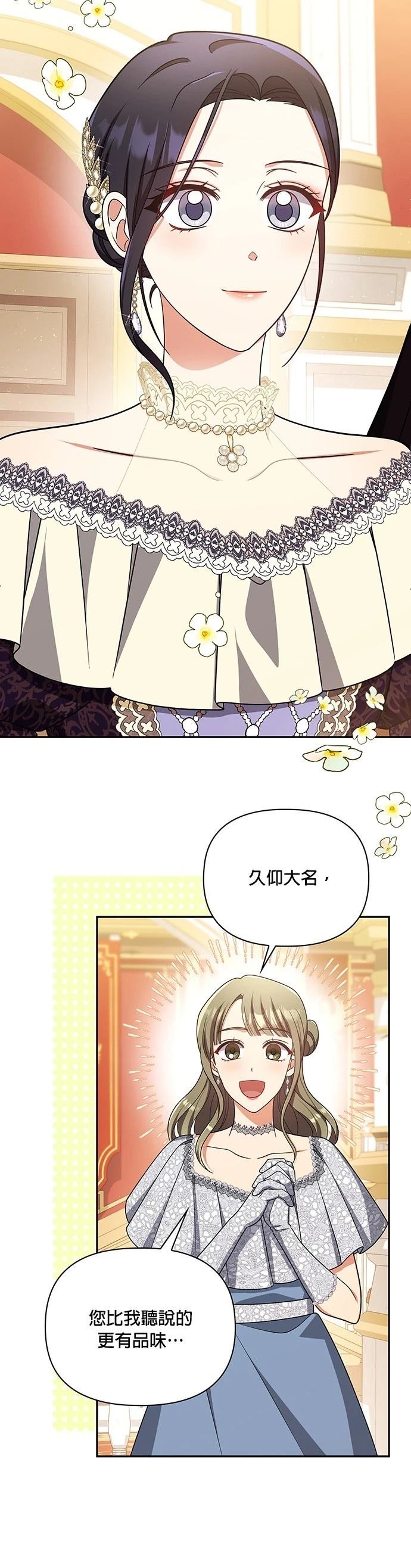 二季42话