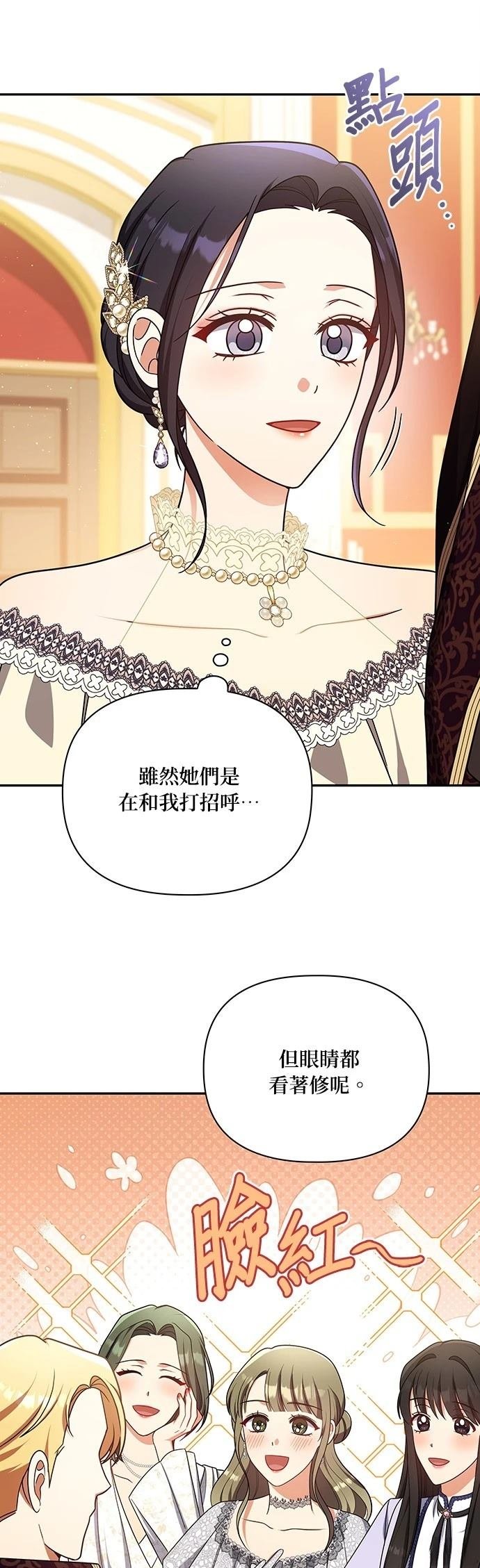 二季42话