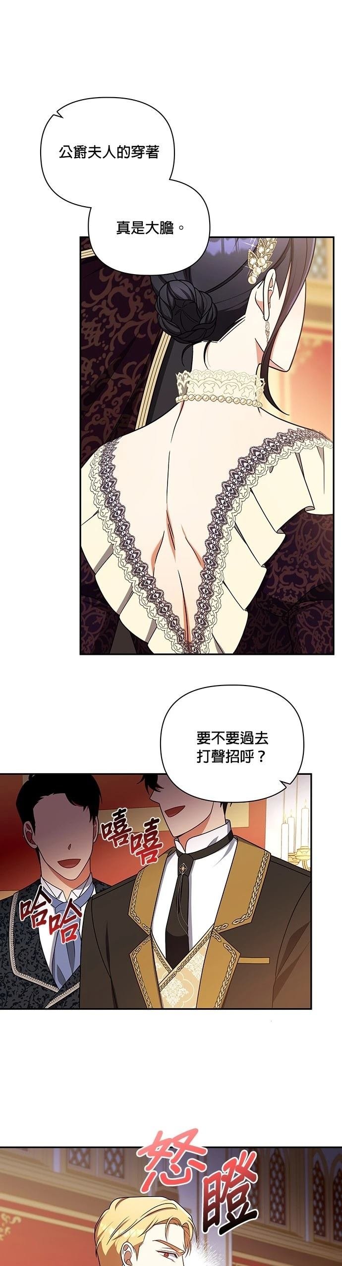 二季42话