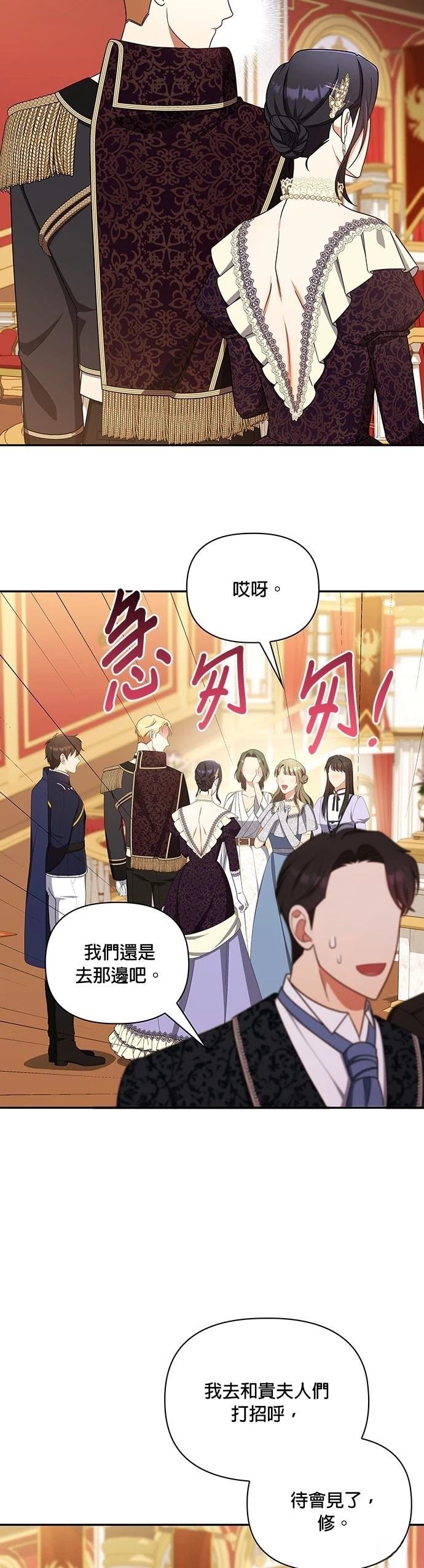 二季42话