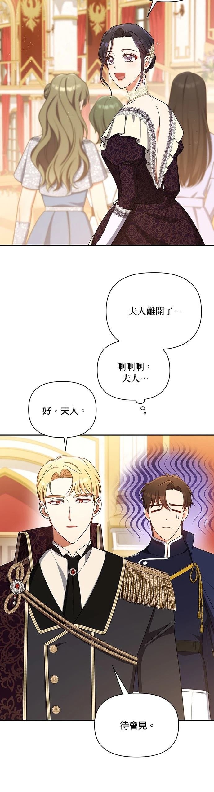 二季42话