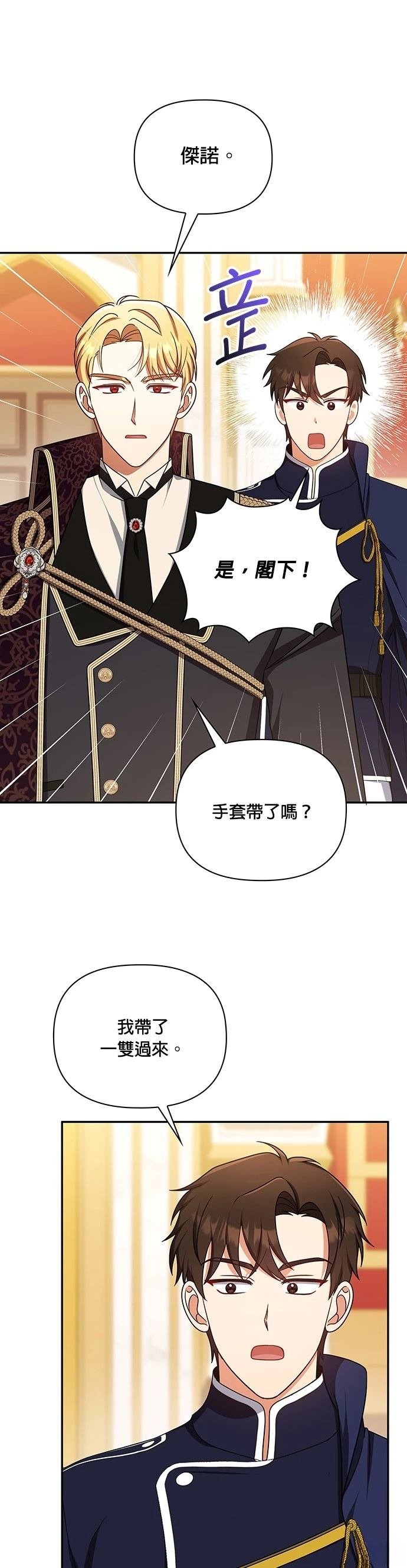 二季42话