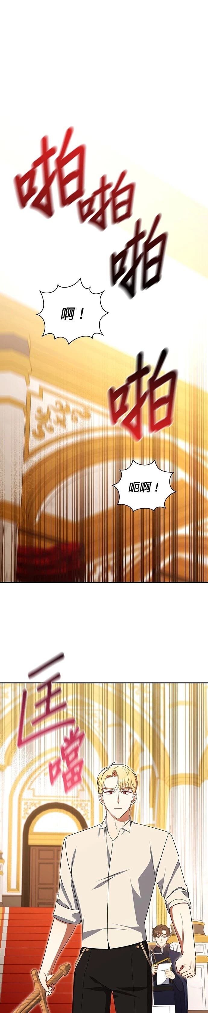 二季43话