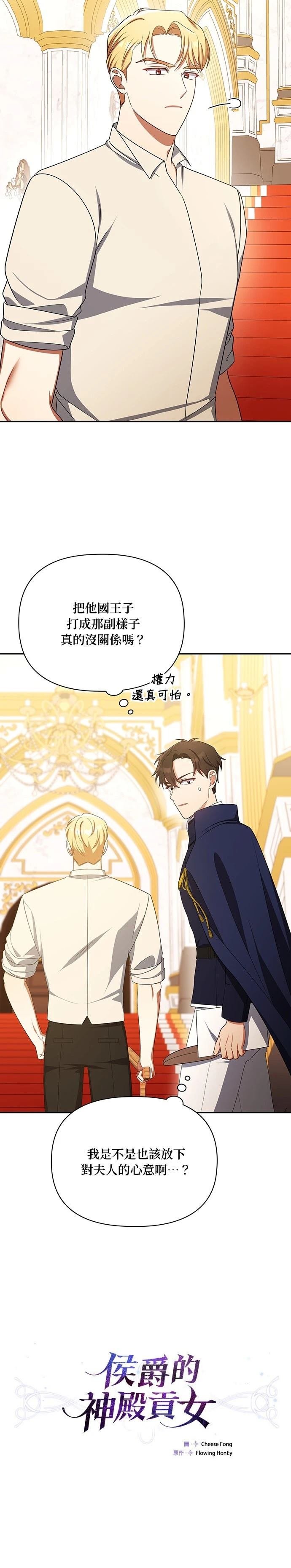二季43话