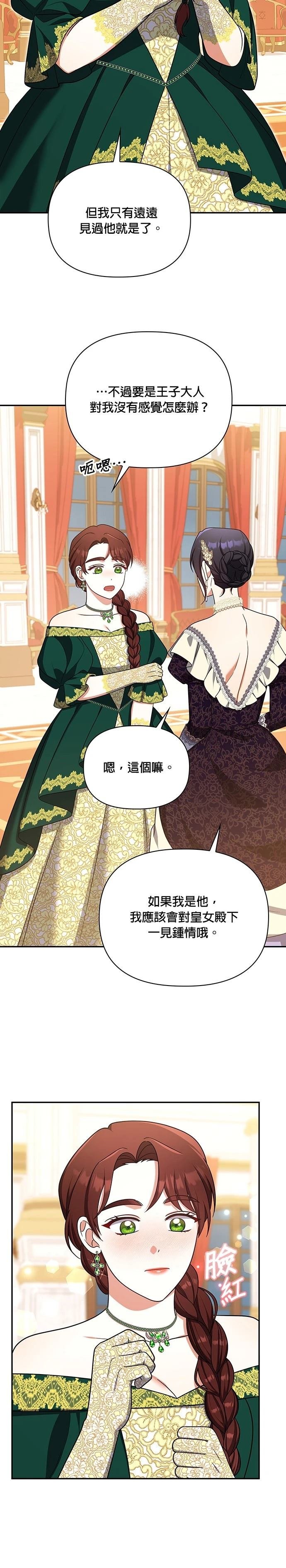 二季43话