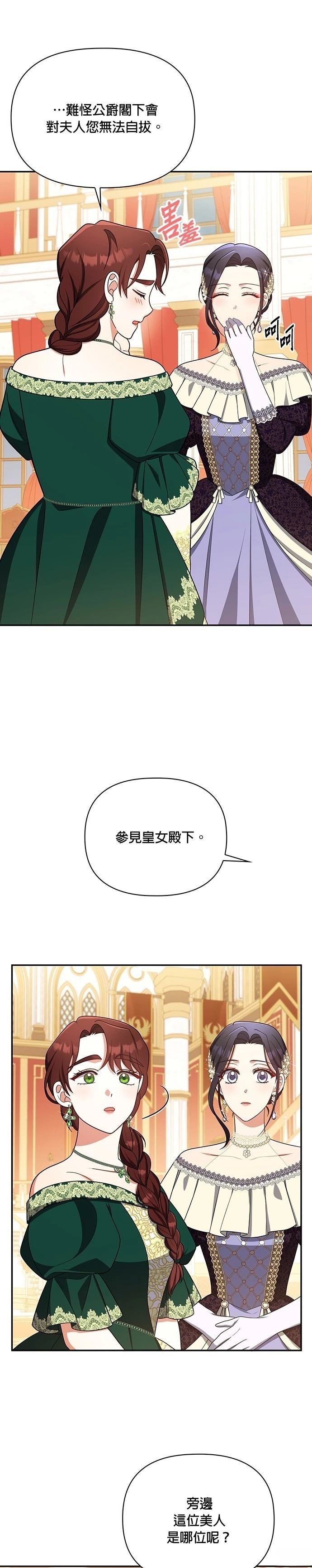 二季43话