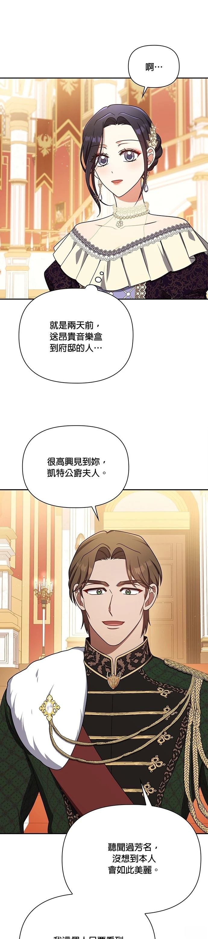 二季43话