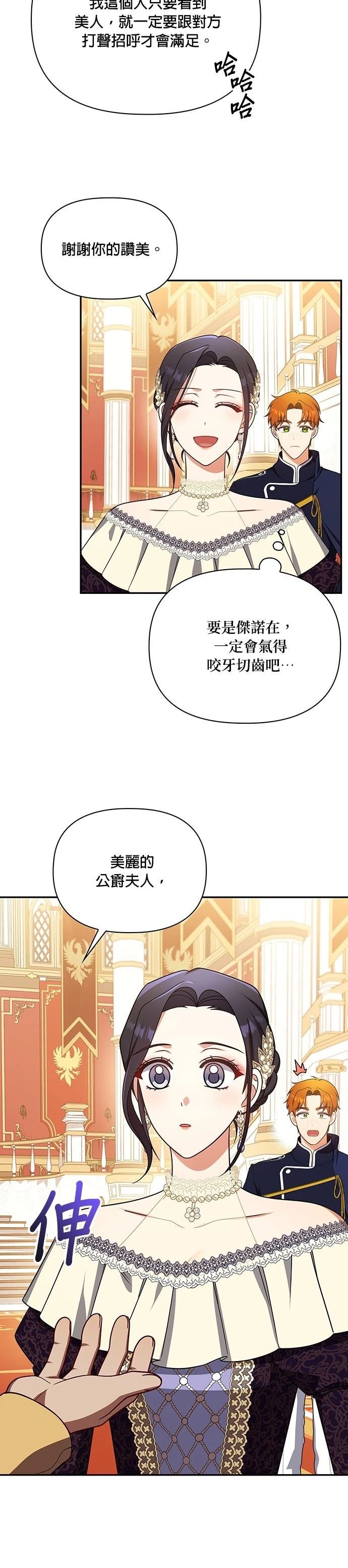 二季43话