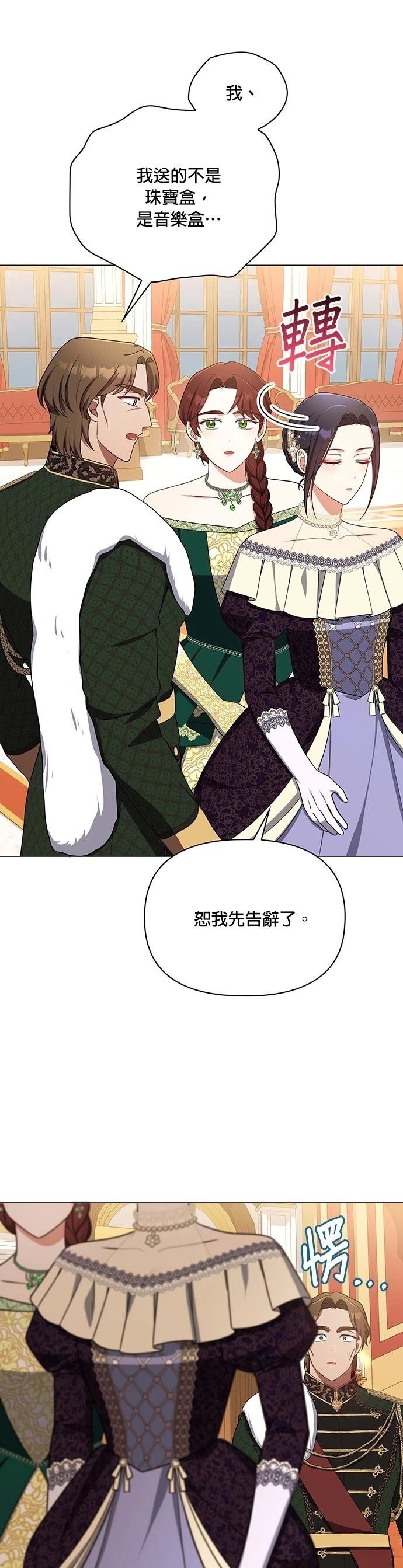 二季43话