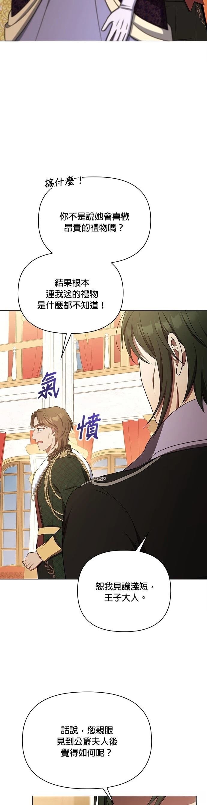 二季43话