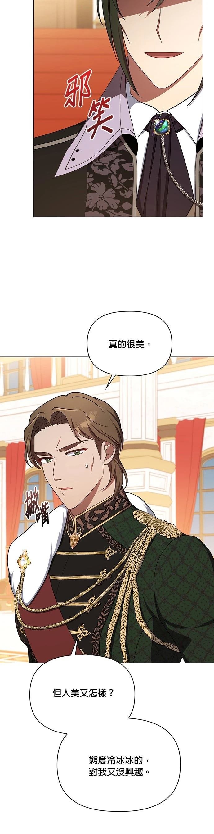 二季43话