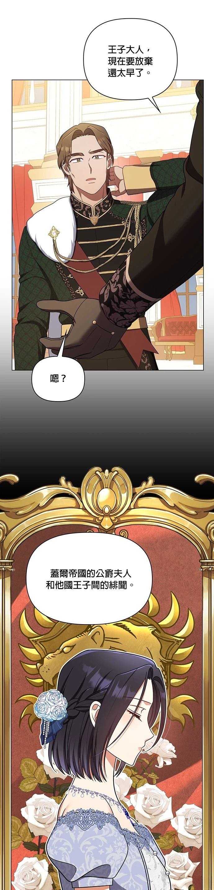 二季43话