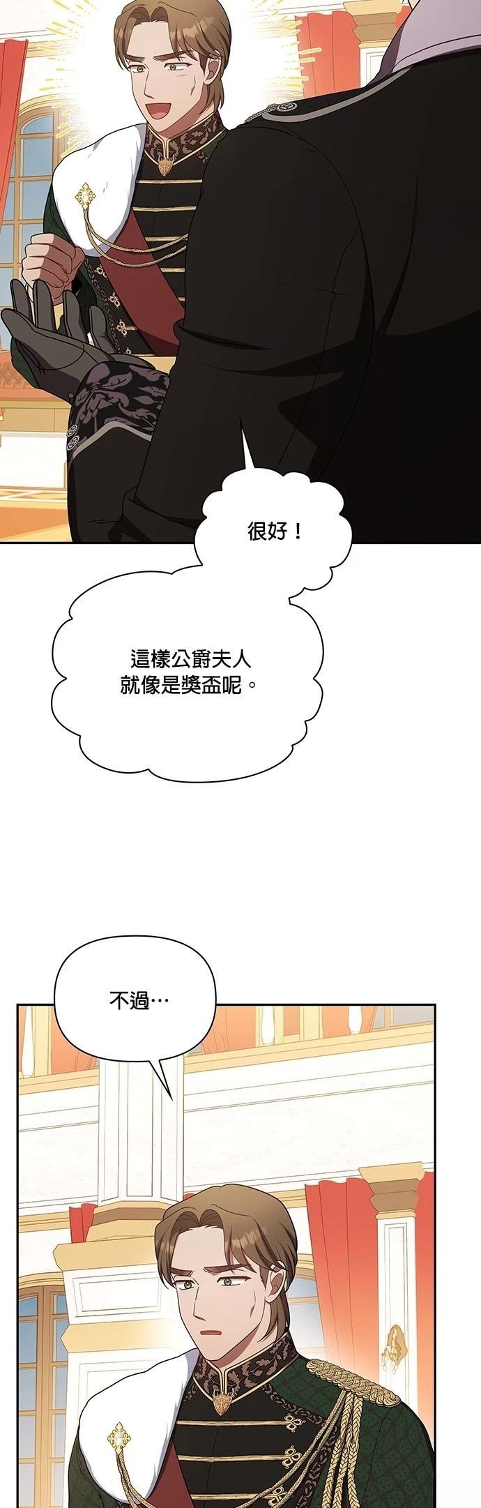 二季43话