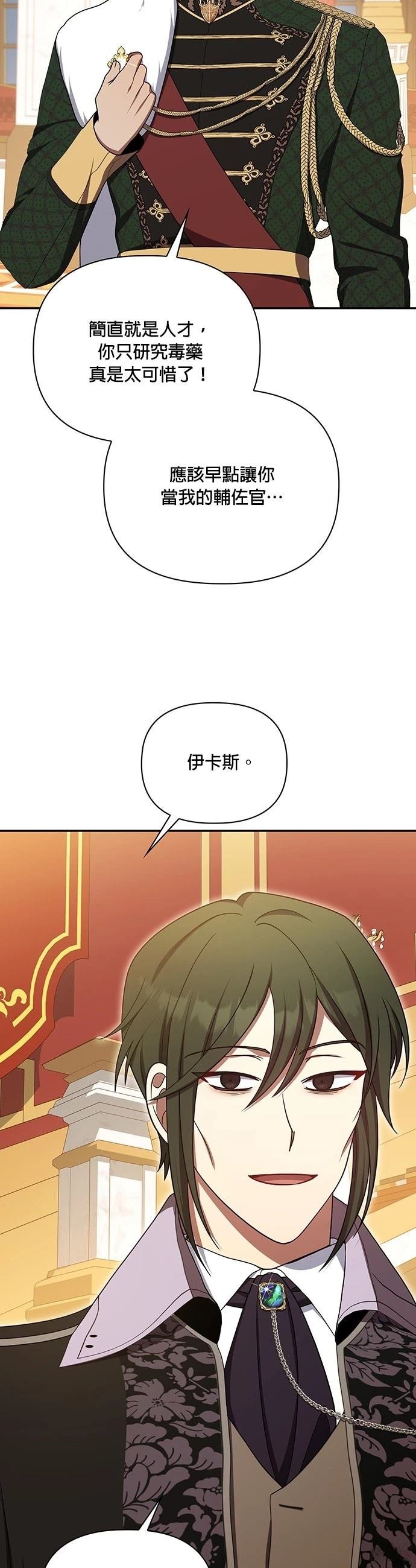 二季43话